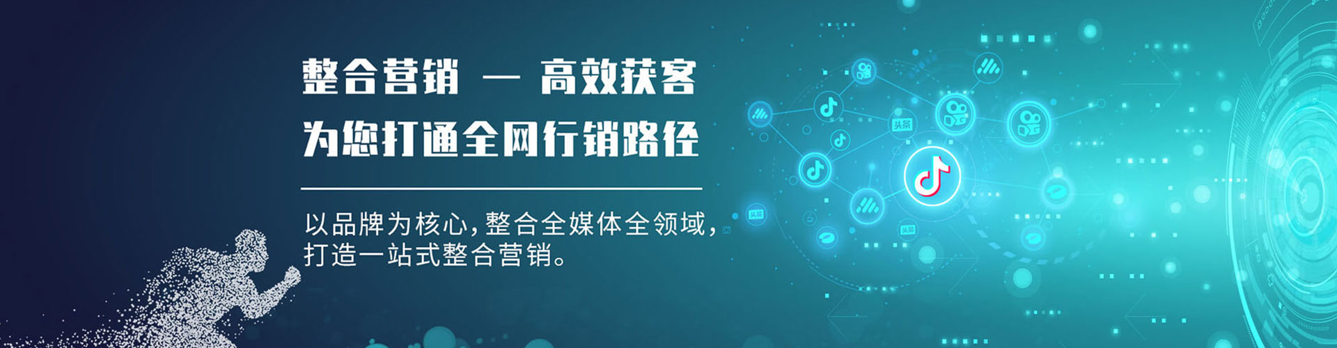 醴陵信息流大师