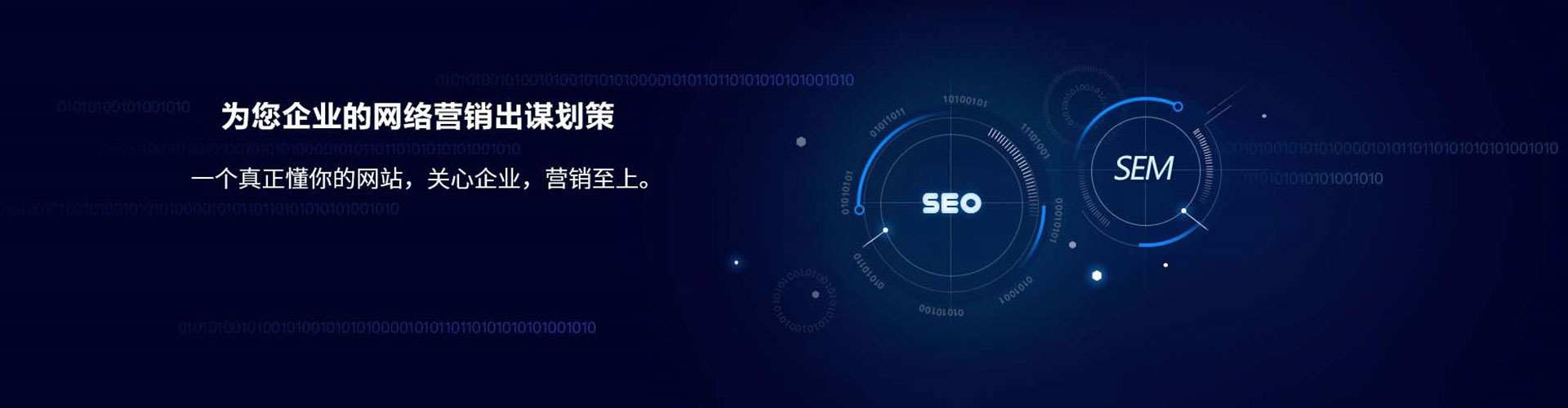 醴陵百度sem