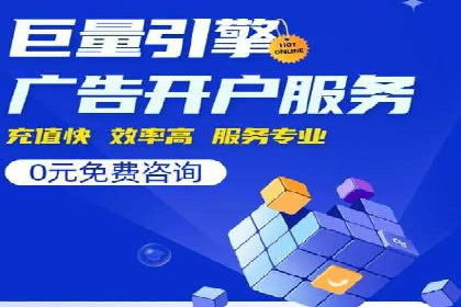 百度SEM竞价推广案例分享：某教育机构如何提高转化率