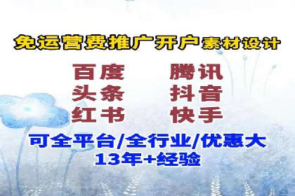 百度推广代理商助力企业实现线上线下联动营销