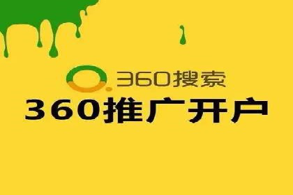 百度竞价运营策略解析及实战案例