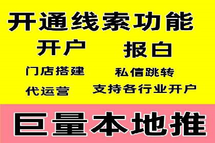 高返点开户全解析：经典案例回顾