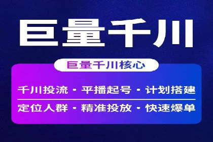 百度竞价公司案例解析：广告素材设计要点