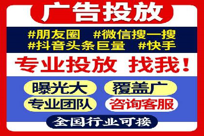 竞价SEM托管案例：广告效果显著提升的秘诀