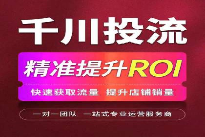 如何在竞争激烈的市场中脱颖而出——SEM代运营公司案例分析